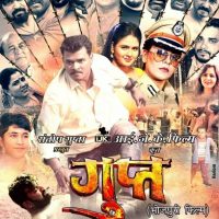प्रमोद प्रेमी यादव, निधि झा, चाँदनी सिंह ने जीता दर्शकों का दिल, फिल्म गुप्त को मिली बिहार, झारखंड में बम्पर ओपनिंग