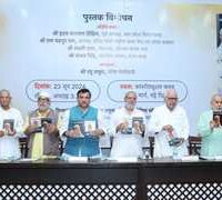 वी एल मीडिया सॉल्यूशंस द्वारा प्रकाशित पुस्तकों का विमोचन