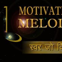 New  Music  New Theme New  Lyrics – Motivational Themes  A Unique Concept  By YP Singh