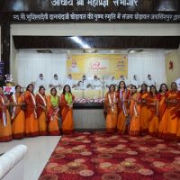 360 Degree Impact enlightened women’s conference successfully organized by Terapanth Mahila Mandal Mumbai