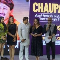 Now the world’s largest Multi Regional OTT App CHAUPAL is also coming in Bhojpuri