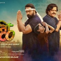Bollywood Superstars promote Qureshi Productions’ upcoming film DEHATI DISCO