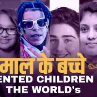 World’s super kids  who did wonders in the world at a young age