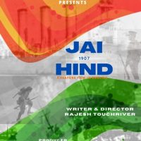 Anjum Rizvi – Raghavendra N and Riju Bajaj Trilingual Jai Hind on India’s Forgotten Hero Chempakaraman Pillai on Aug 15