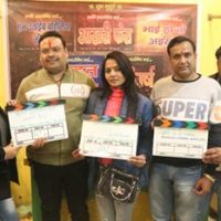 प्रगति इंटरटेनमेंट वर्ल्ड के निर्माता सुरेन्द्र सिंह (टोनी) ने किया 5 भोजपुरी फिल्मों का मुहूर्त, लेखक-निर्देशक हैं जितेन्द्र गुप्ता ‘जीतू’