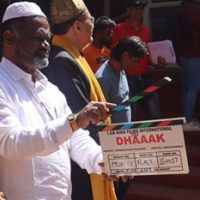 मोहम्मद सलीम, शीना शाहाबादी, अविनाश वाधवान स्टारर निर्देशक अनीस बारुदवाले की रोमांटिक एक्शन फिल्म “धाक” का मुहूर्त, शूटिंग शुरू