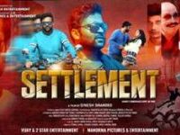 Grand Launch Of Trailer And Song Of Akash Kumar Mittal Starrer Hindi Film SETTLEMENT