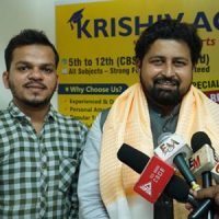 KRIISHIV ACADEMY Coaching Center का भव्य शुभारंभ, सुप्रीम कोर्ट के अधिवक्ता VKDL के चेयरमैन वी के दुबे ने शिक्षा का महत्व बताया