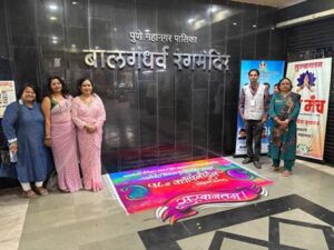 बालगंधर्व रंगमंदिर वर्धापन दिन सोहळ्यात निर्माती तथा रिपब्लिकन पक्षाच्या नेत्या संघमित्रा ताई गायकवाड यांचा विशेष सन्मान