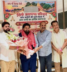 VKDL Group के चेयरमैन एडवोकेट वी.के. दुबे हुए सम्मानित‘सिर्फ प्रतापगढ़ परिवार’ की कोर कमेटी की बैठक में मिला विशेष सम्मान, सामाजिक एकता, आत्मनिर्भरता और प्रतापगढ़ के विकास पर दिया जोर i